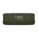 【JBL】FLIP6 便攜型防水藍牙喇叭