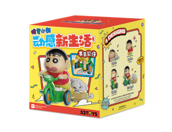【52TOYS】蠟筆小新 動感新生活 發條公仔盲盒