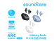 【soundcore】Liberty Buds 半入耳式降噪藍牙耳機