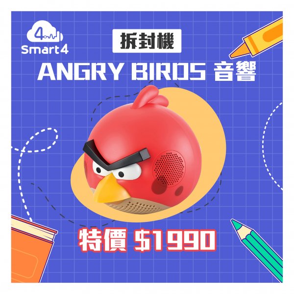 【Angry birds】speaker音響