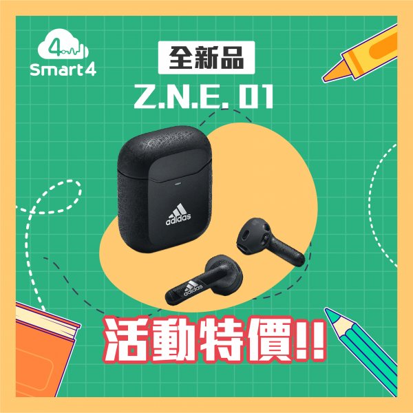 【Adidas】Z.N.E. 01 真無線藍牙耳機